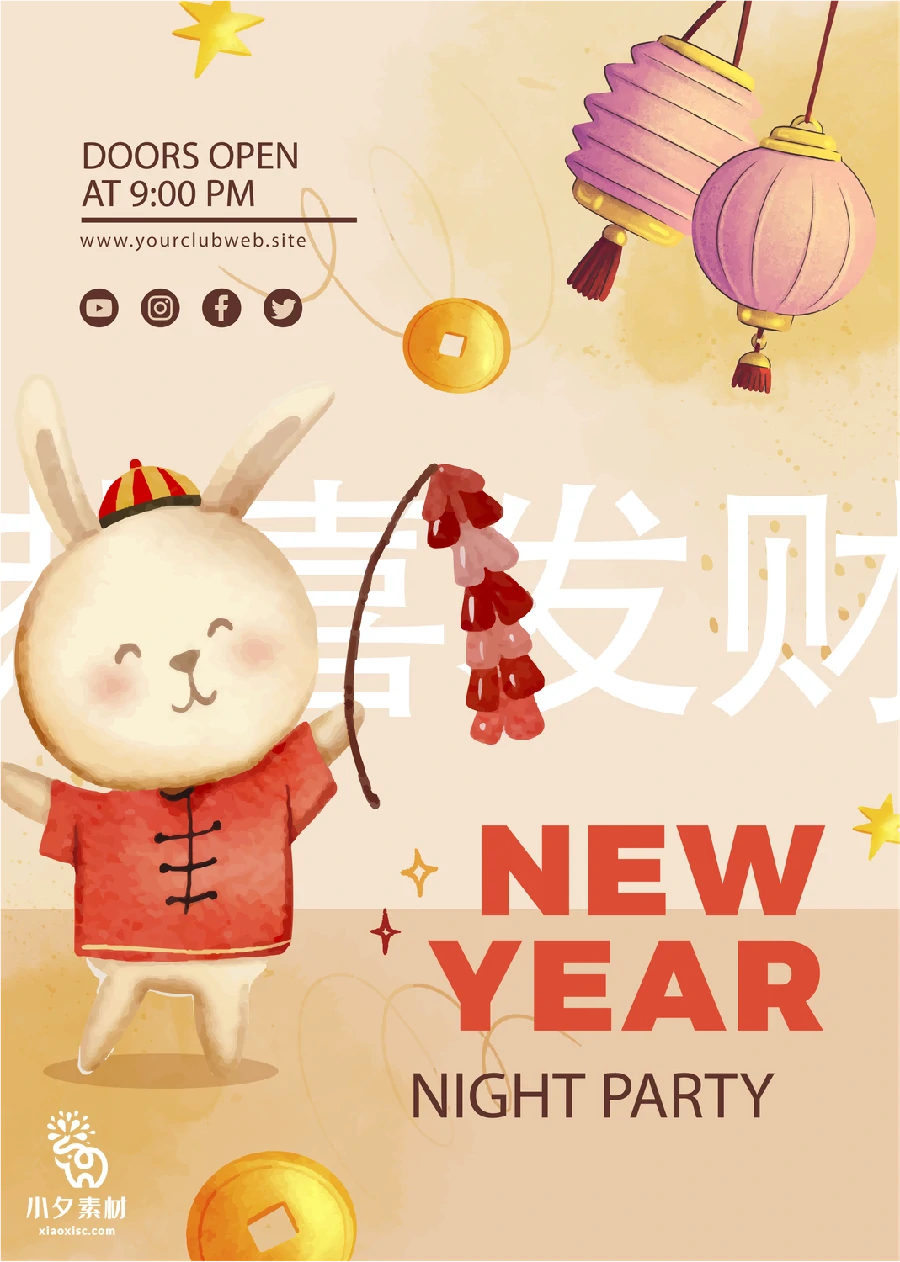 可爱兔年新年红包喜庆拜年恭喜发财插画海报模板AI矢量设计素材【006】